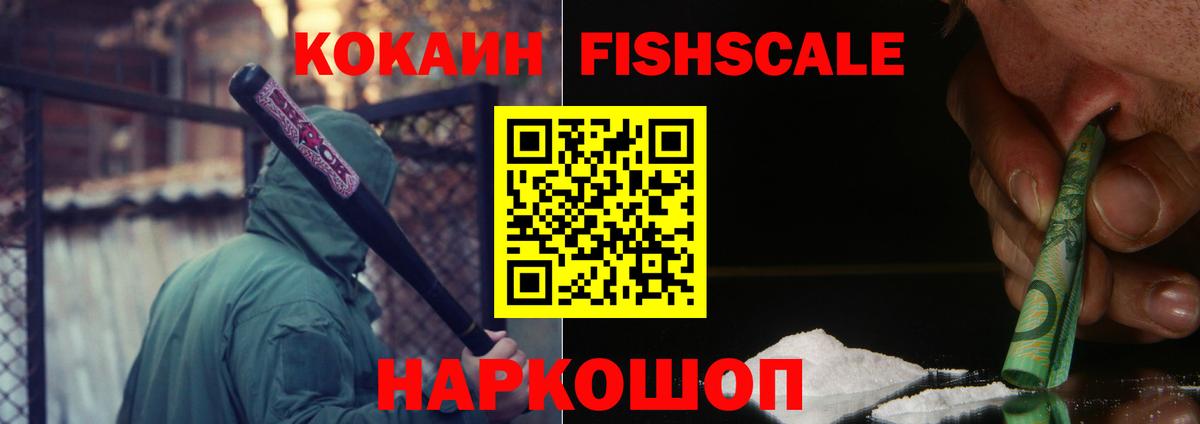 КОКАИН 99% Медногорск