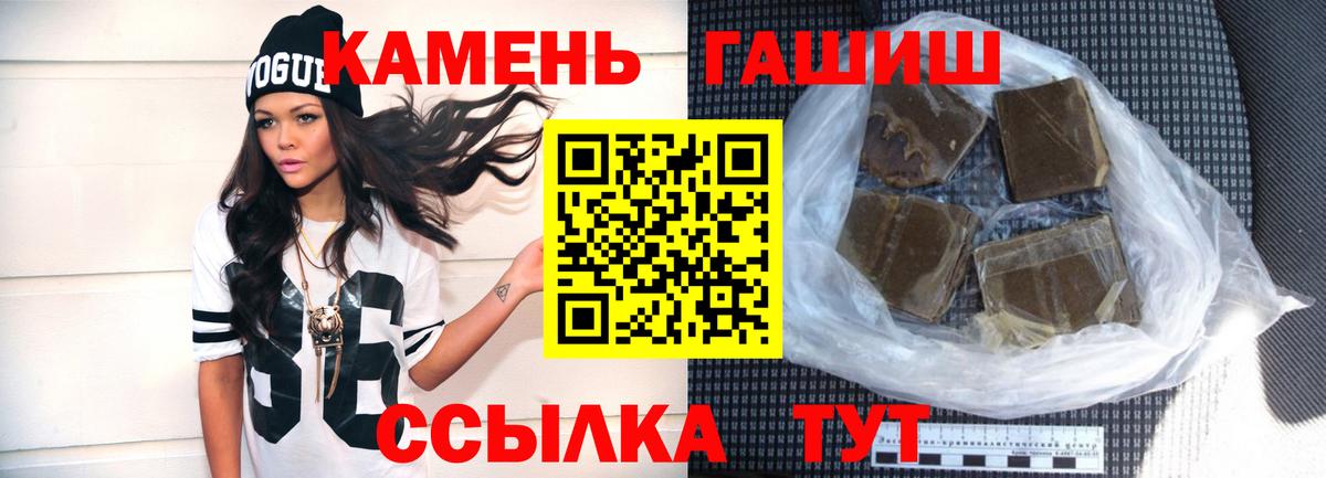 ГАШ гарик Медногорск