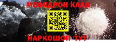 героин Гусиноозёрск