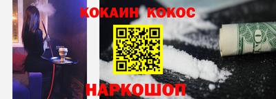 героин Гусиноозёрск