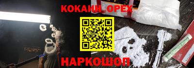 меф Гусь-Хрустальный