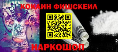 меф Гусь-Хрустальный