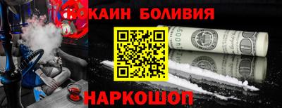 меф Гусь-Хрустальный