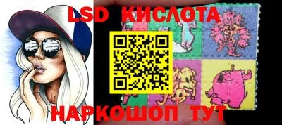 меф Гусь-Хрустальный