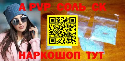 героин Гусиноозёрск
