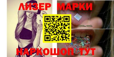 ПСИЛОЦИБИНОВЫЕ ГРИБЫ Гусев