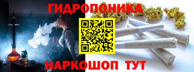 героин Гусиноозёрск