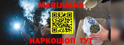 героин Гусиноозёрск