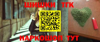 героин Гусиноозёрск