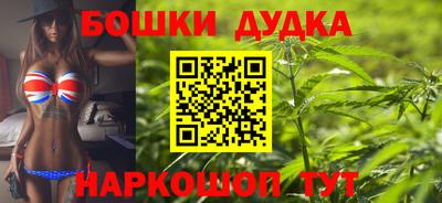 меф Гусь-Хрустальный