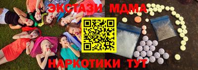 ПСИЛОЦИБИНОВЫЕ ГРИБЫ Гусев