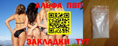 меф Гусь-Хрустальный