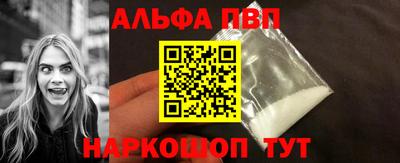 меф Гусь-Хрустальный