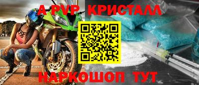 меф Гусь-Хрустальный