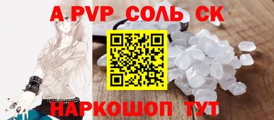 меф Гусь-Хрустальный