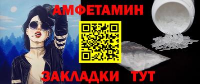меф Гусь-Хрустальный