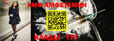 меф Гусь-Хрустальный