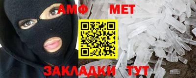 меф Гусь-Хрустальный