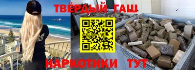 меф Гусь-Хрустальный