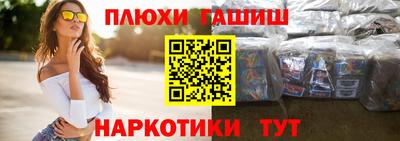 меф Гусь-Хрустальный