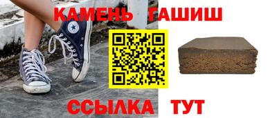 меф Гусь-Хрустальный