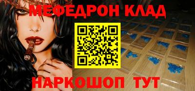 каннабис Донской