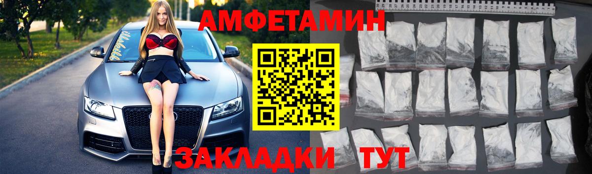 Медногорск  МЕТАМФЕТАМИН винт  Вход с VPN  МЕТАМФЕТАМИН винт 