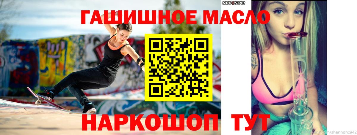 Медногорск  Каннабис  Метамфетамин  Продажа наркотиков  Мефедрон   Вход с VPN  ГАШ 
