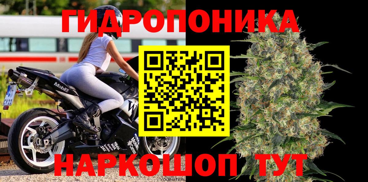 Каннабис LSD WEED  Вход с VPN  Каннабис SATIVA & INDICA  Медногорск  Конопля ГИДРОПОН 